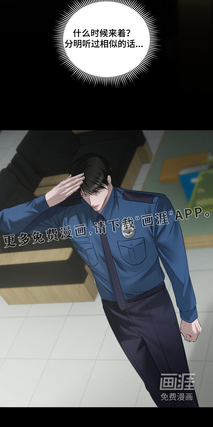 第24话27