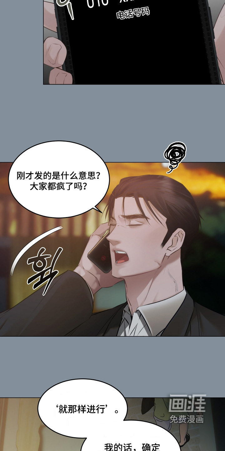 第24话3