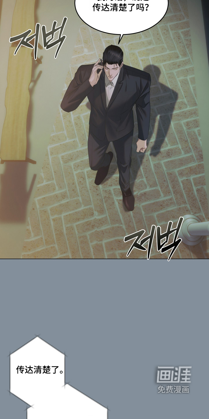 第24话4