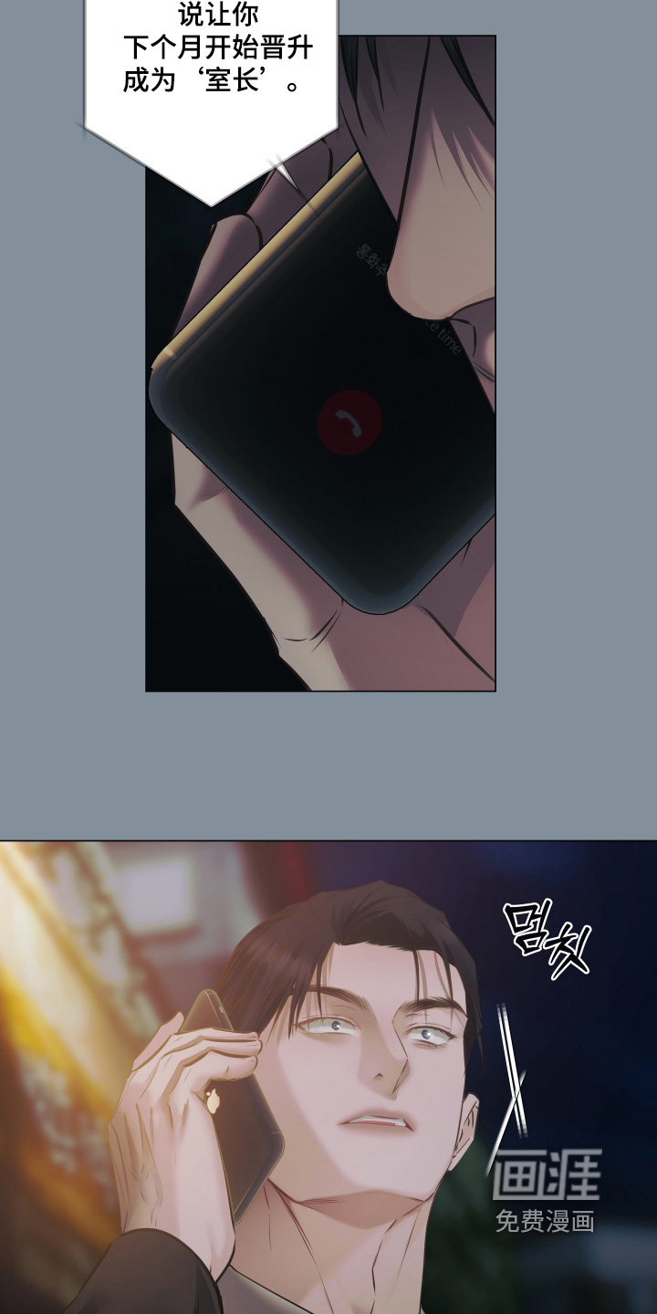 第24话5