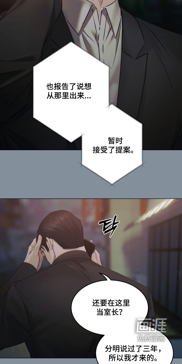 第24话6