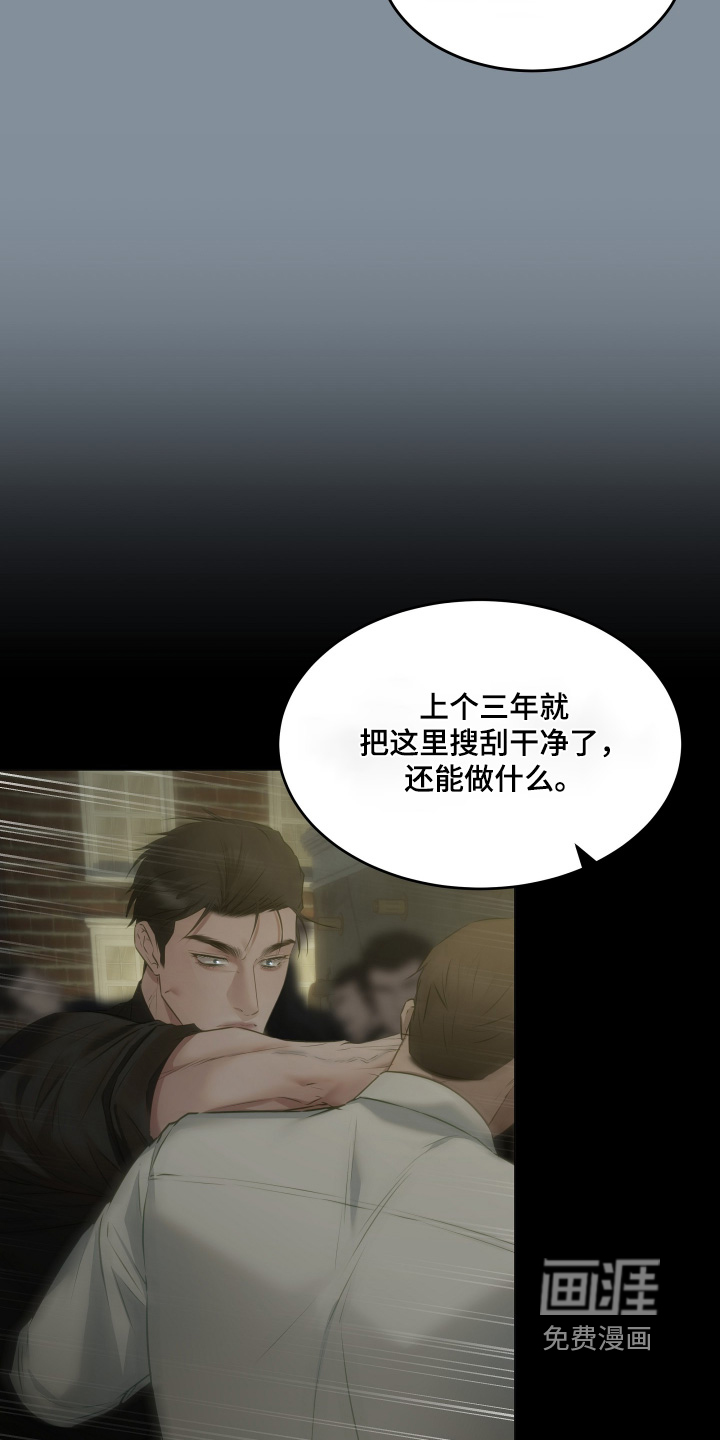 第24话7