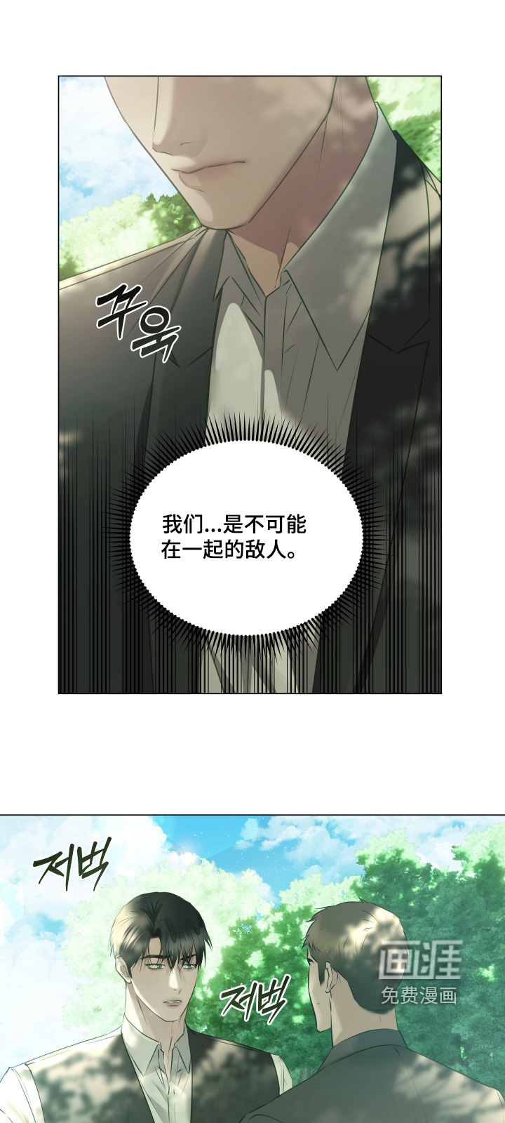 第27话0