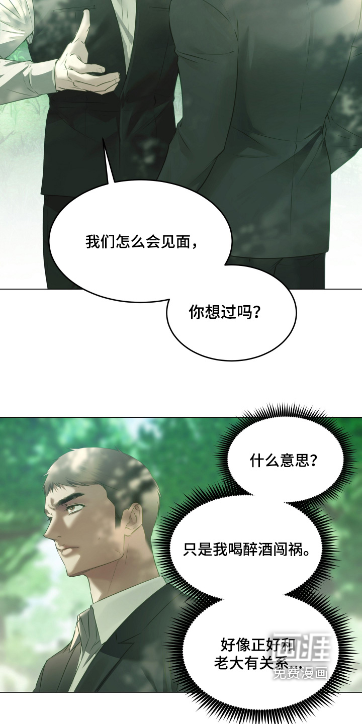 第27话1