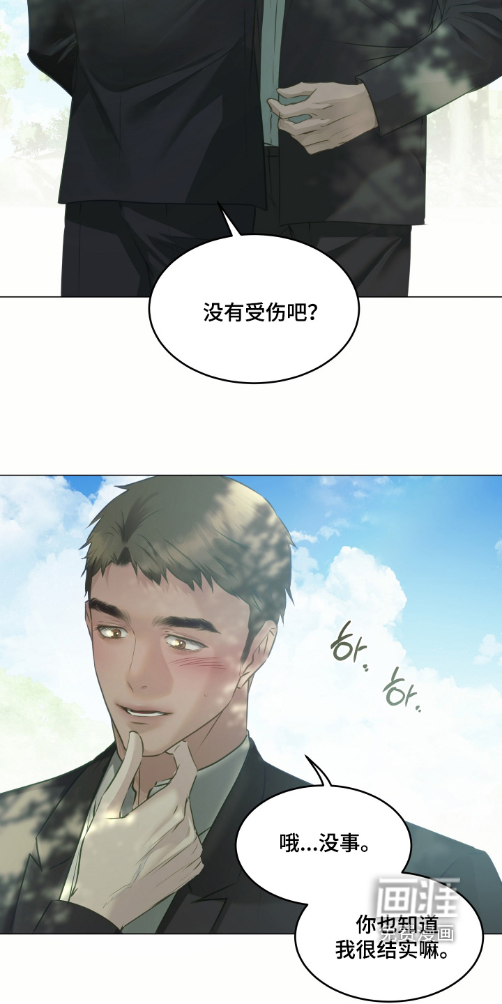 第27话13