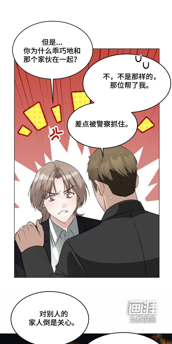 第27话14