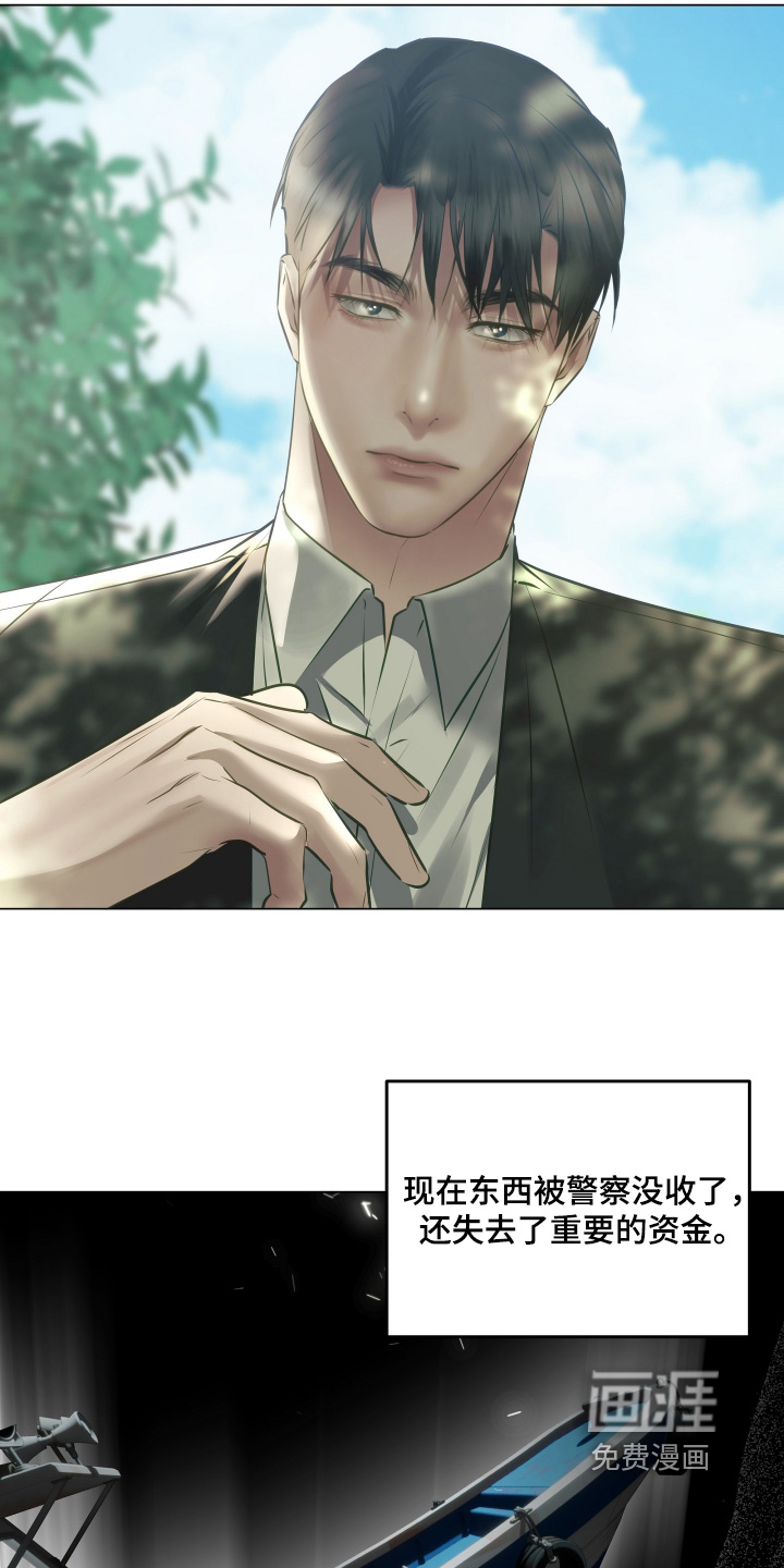 第27话19