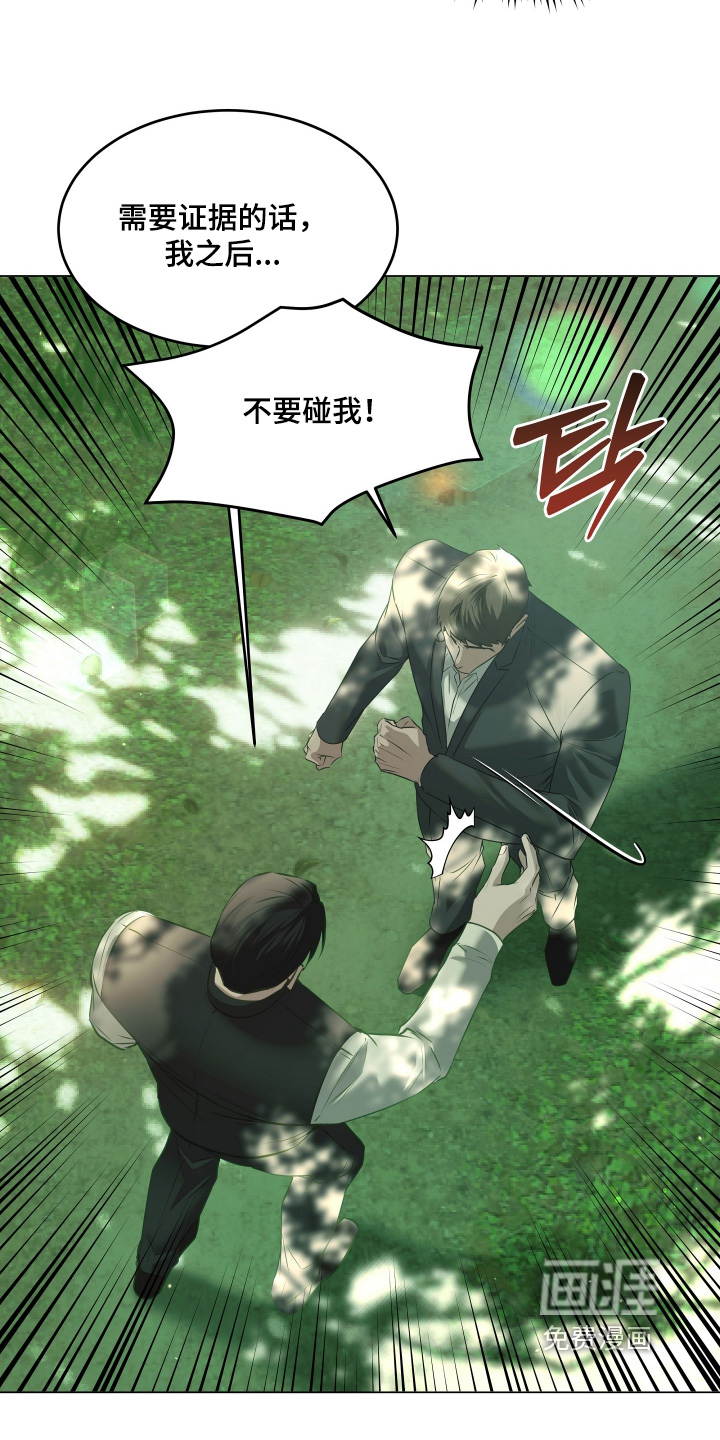 第27话2