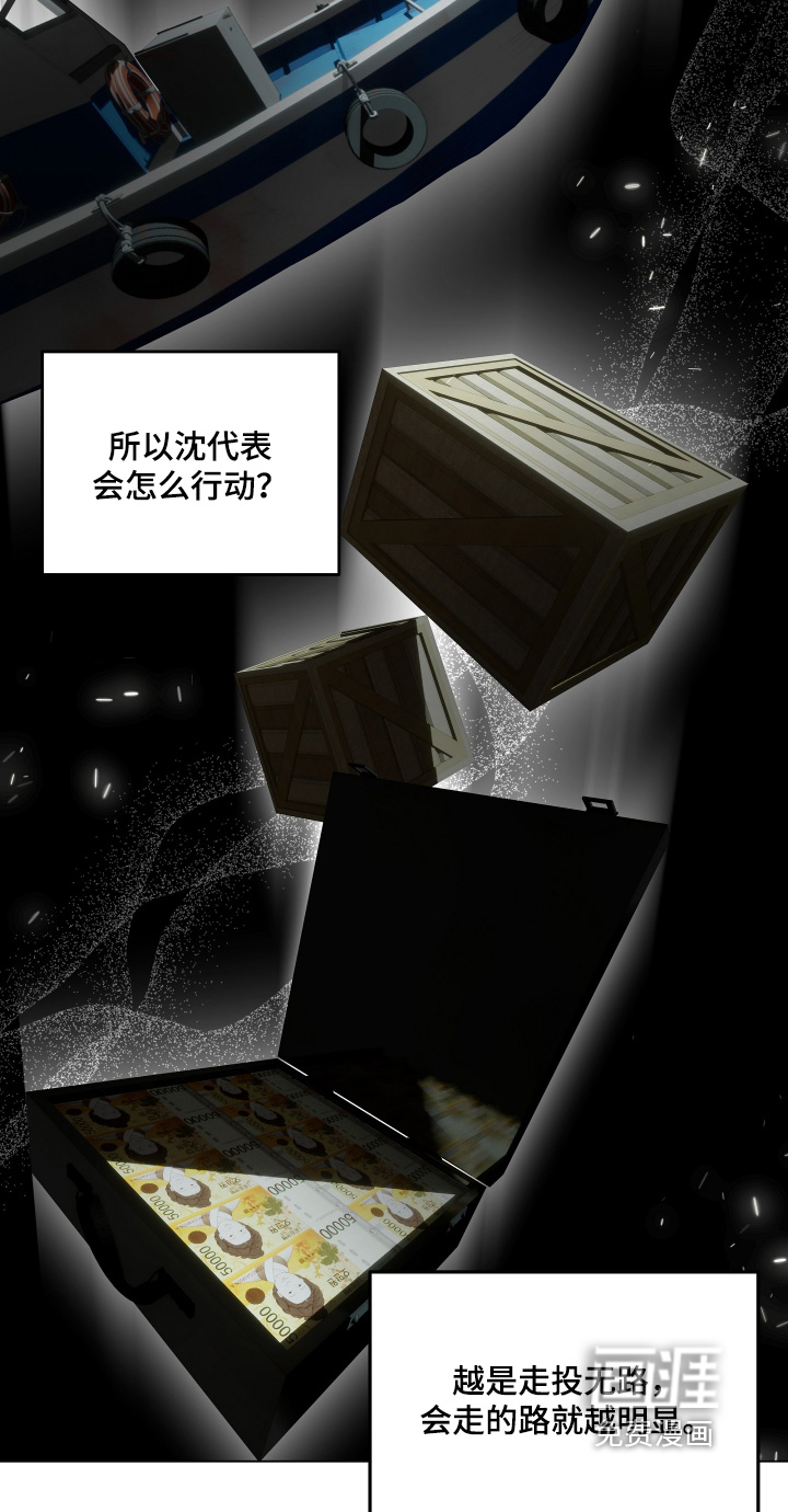 第27话20