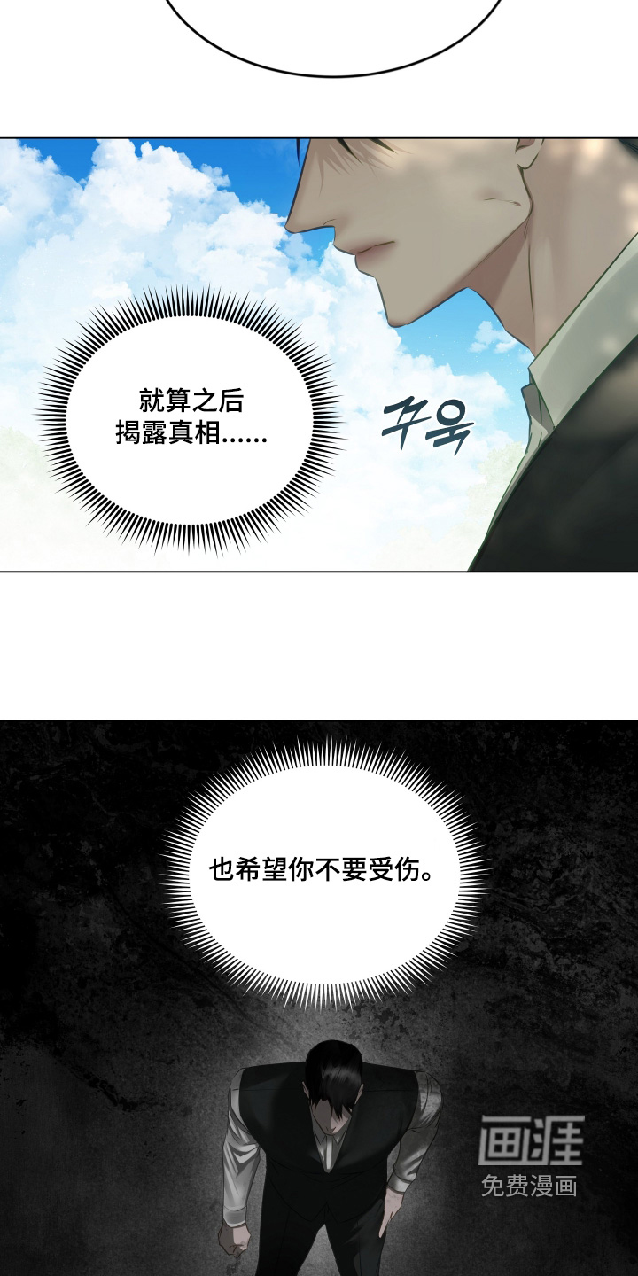 第27话22