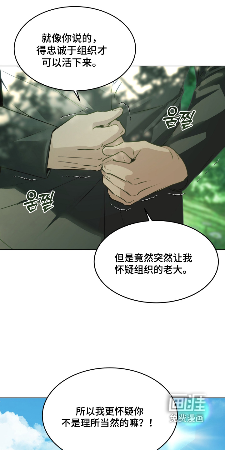第27话3