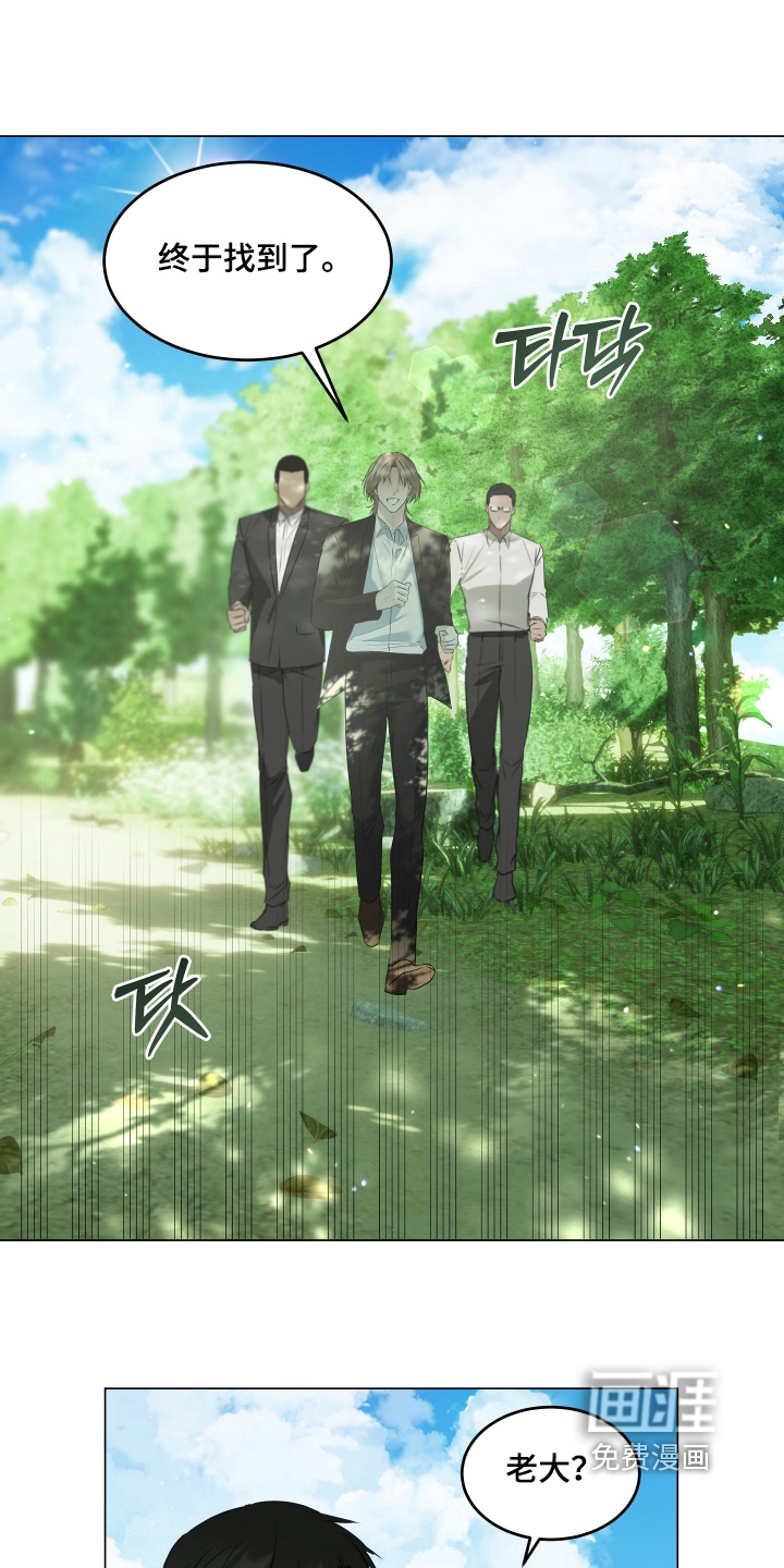 第27话7