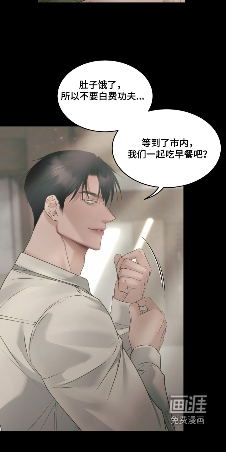 第26话10