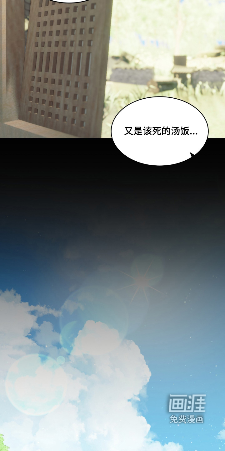 第26话12