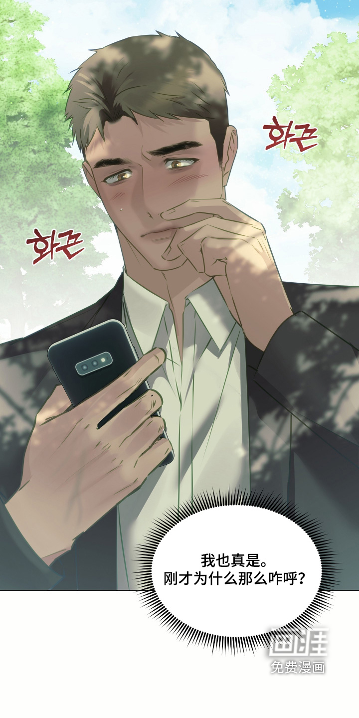 第26话13