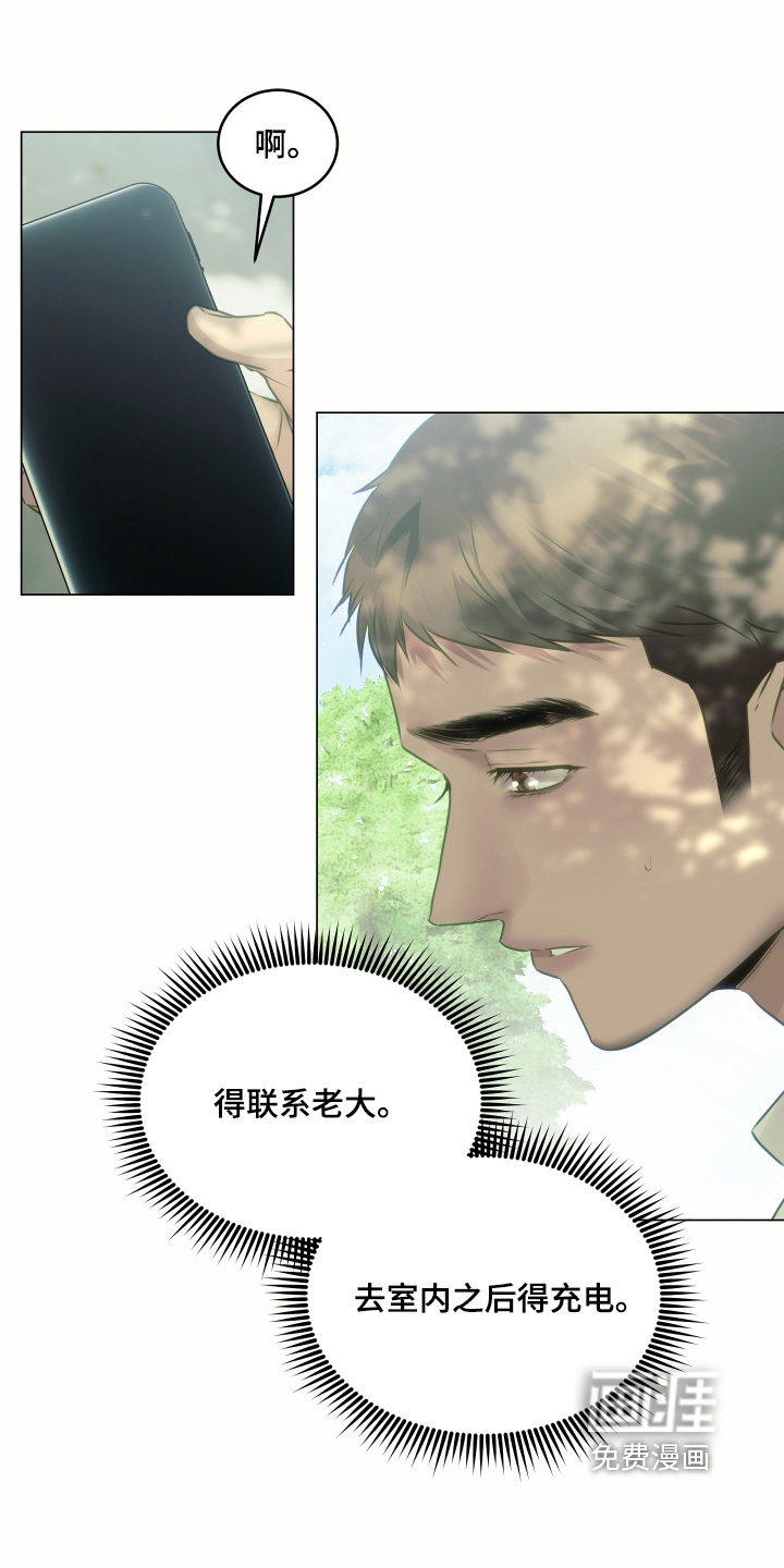 第26话14