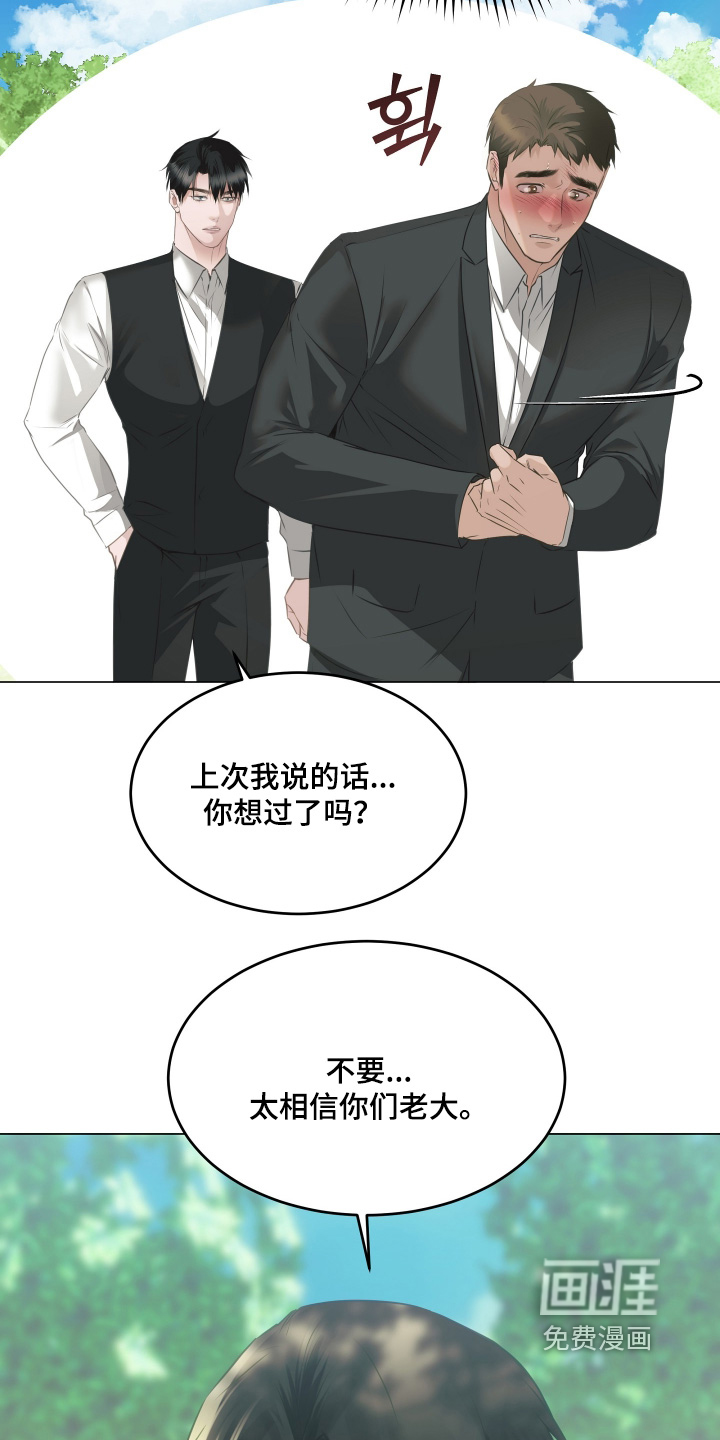 第26话18