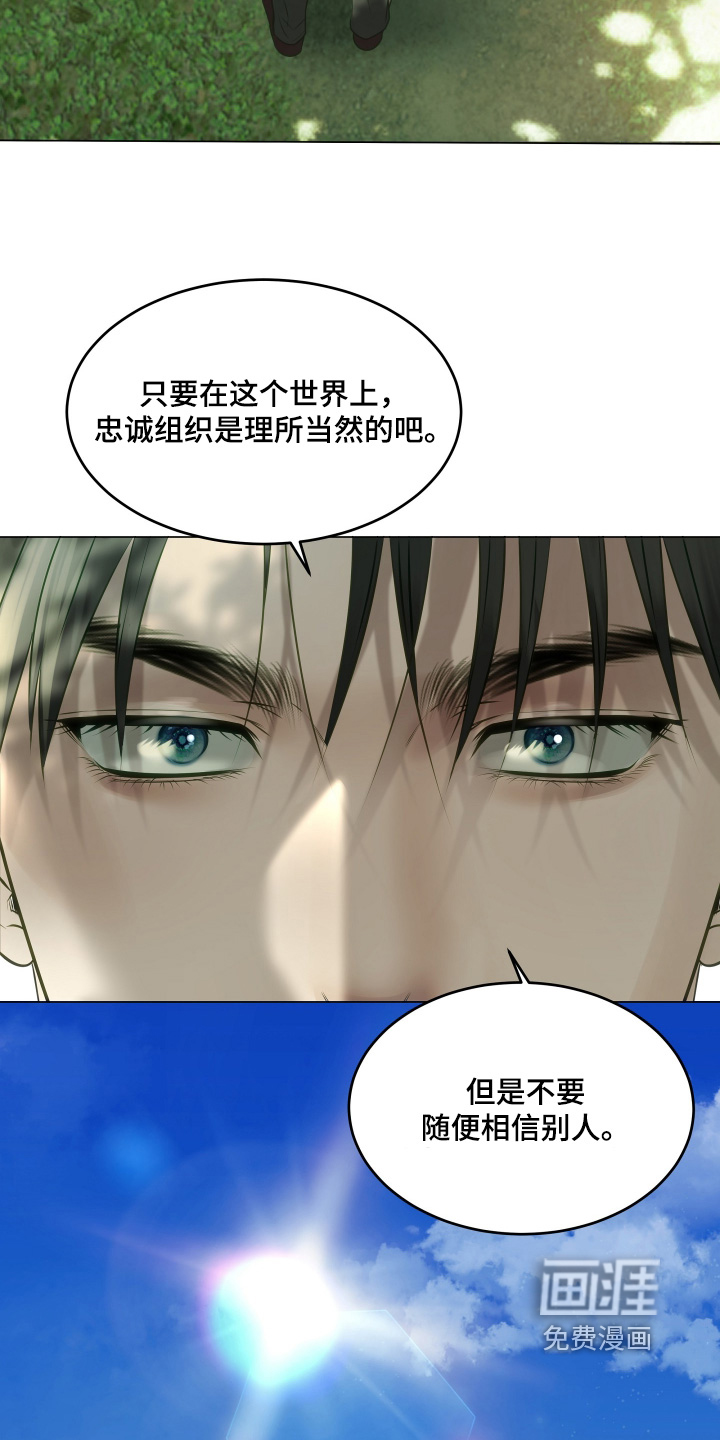 第26话21
