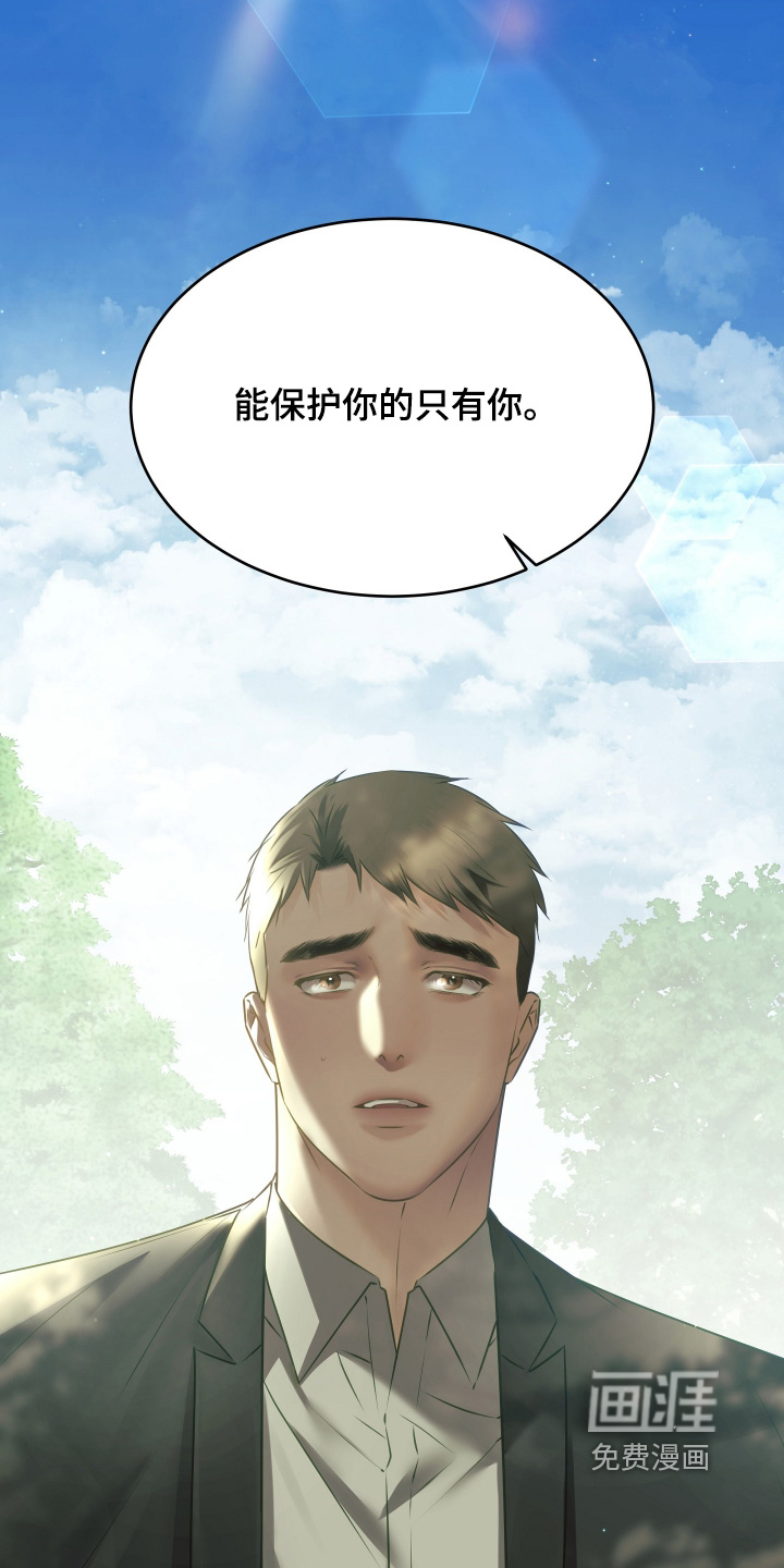 第26话22