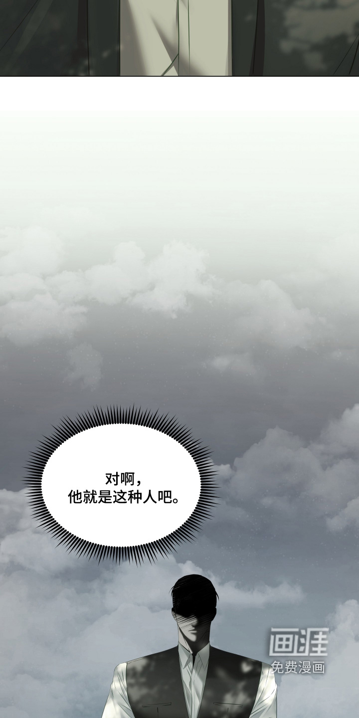 第26话23