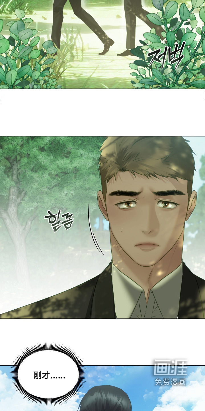 第26话3