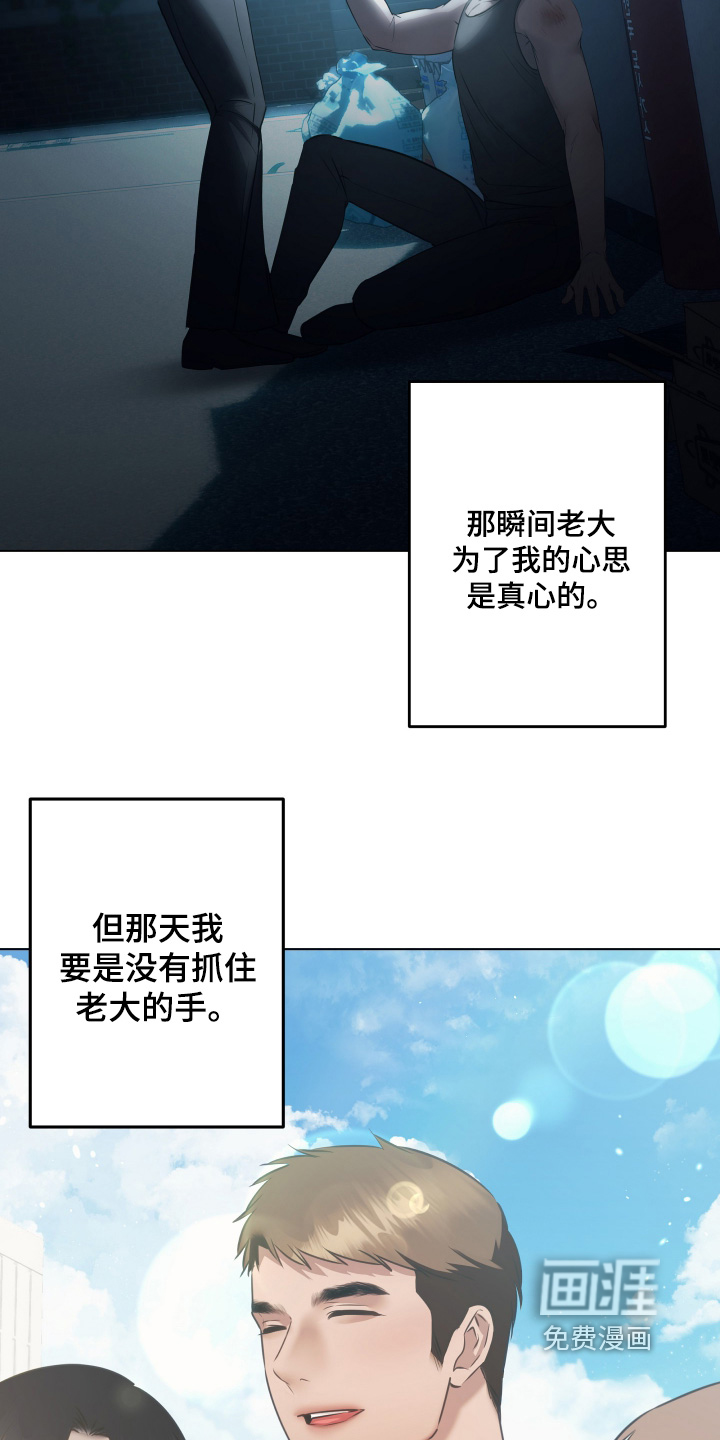 第40话10