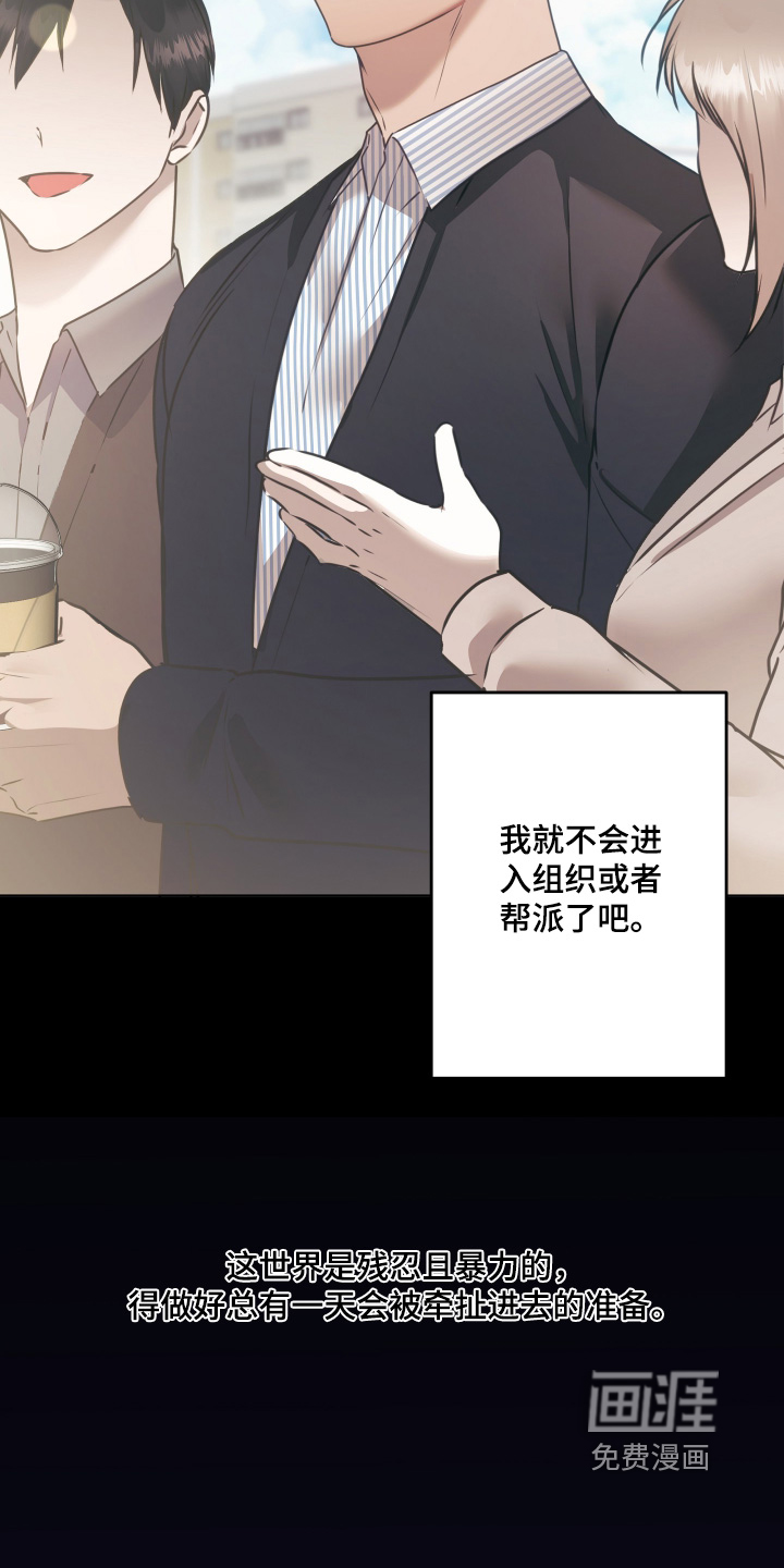 第40话11