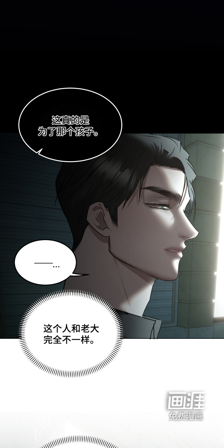 第40话13