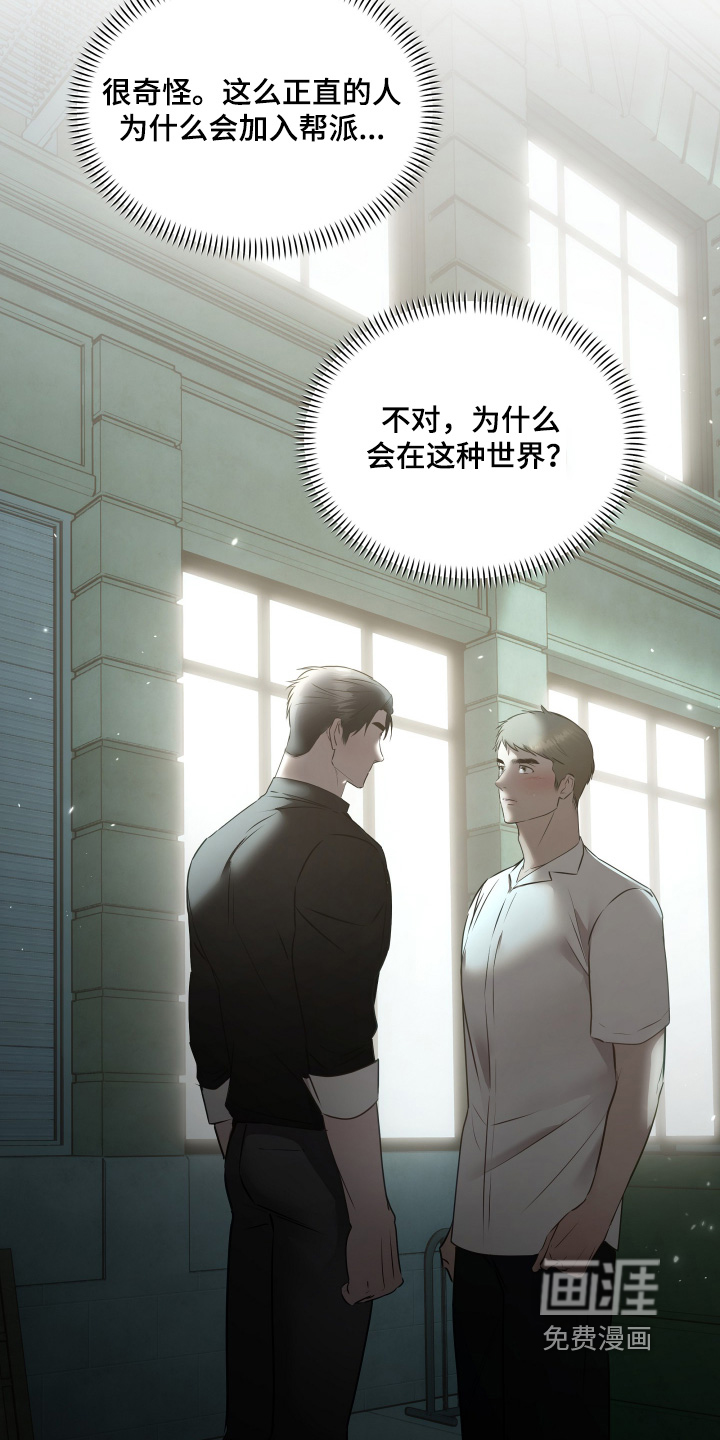 第40话14