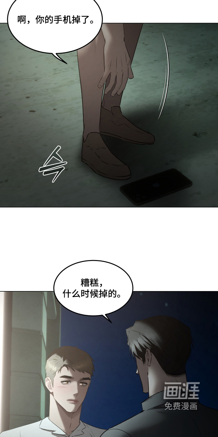 第40话16