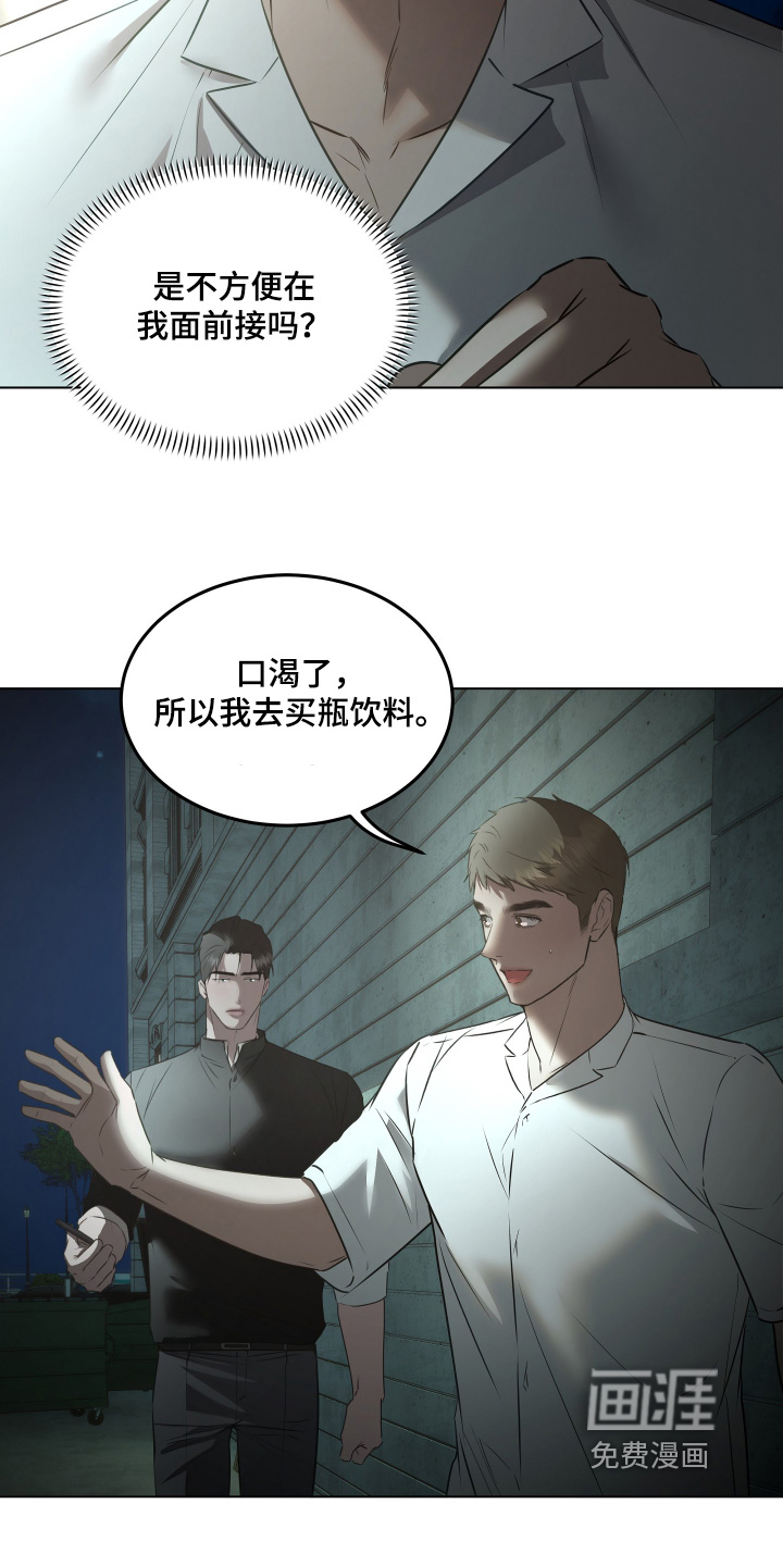 第40话20