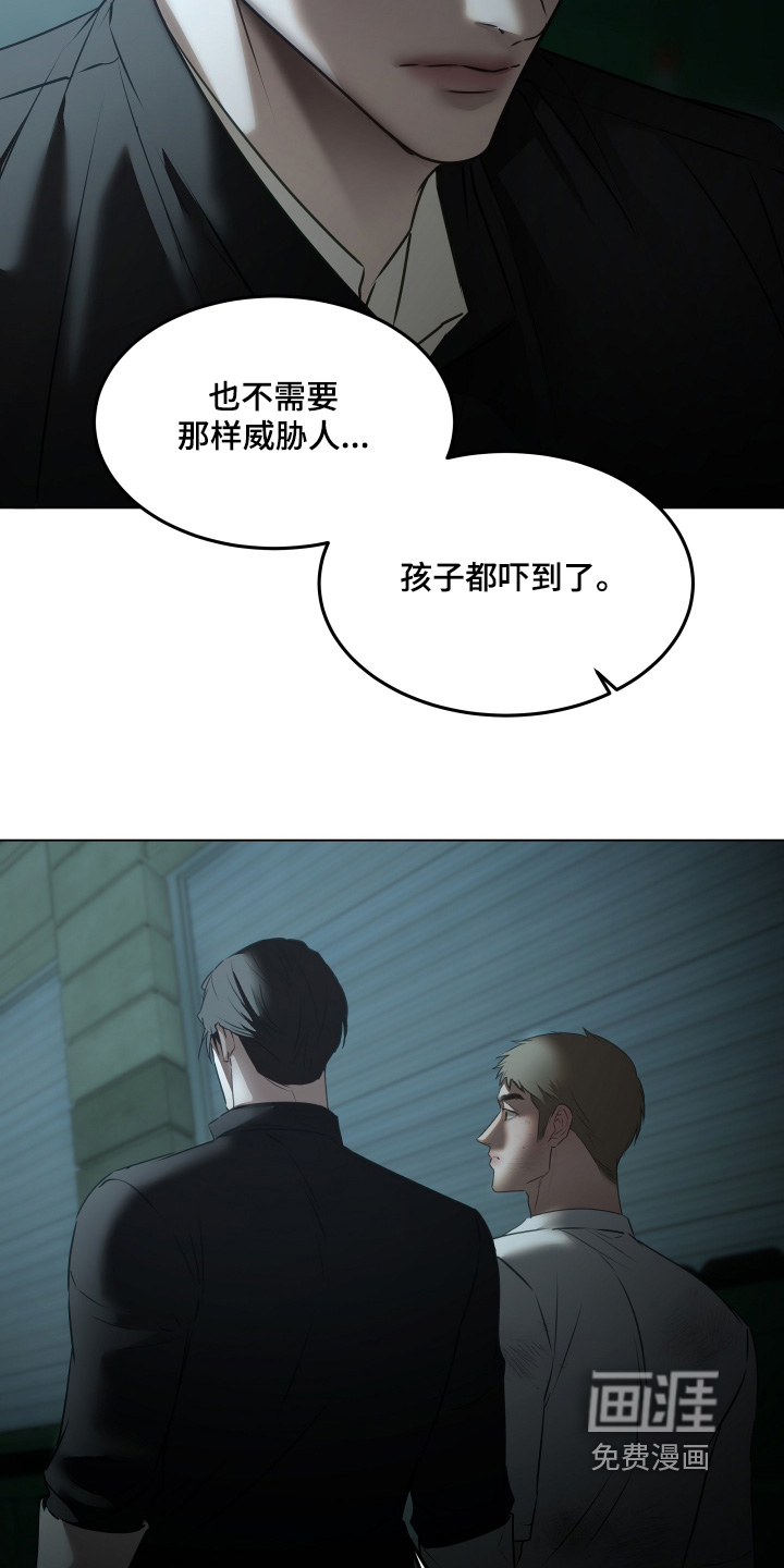 第40话4