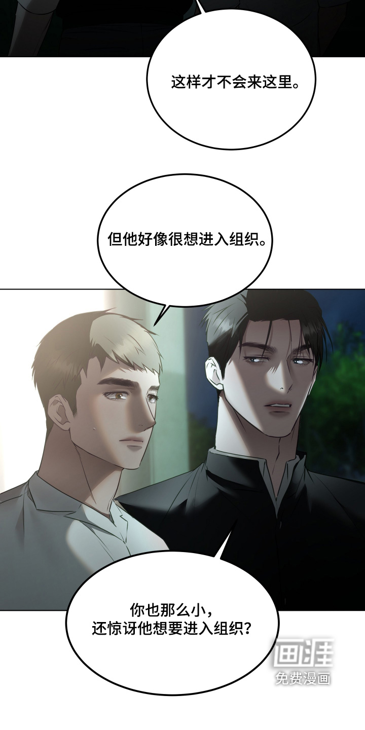 第40话5