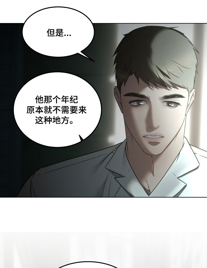 第40话6