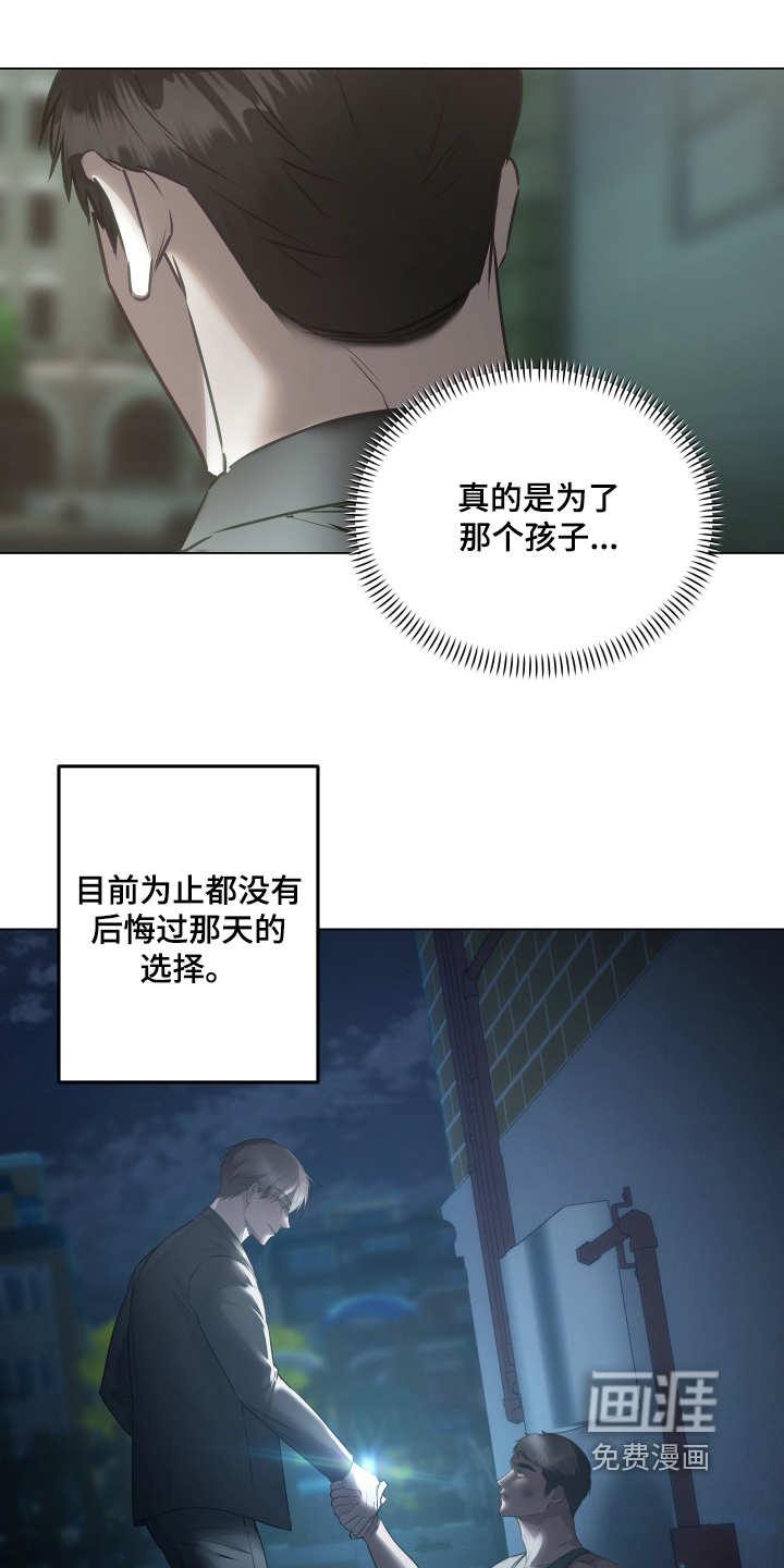 第40话9