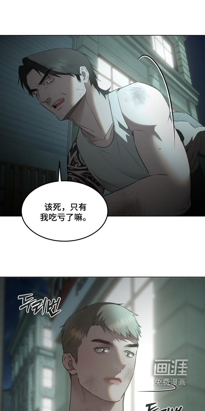 第39话11