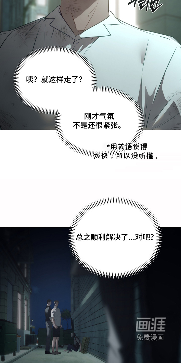 第39话12