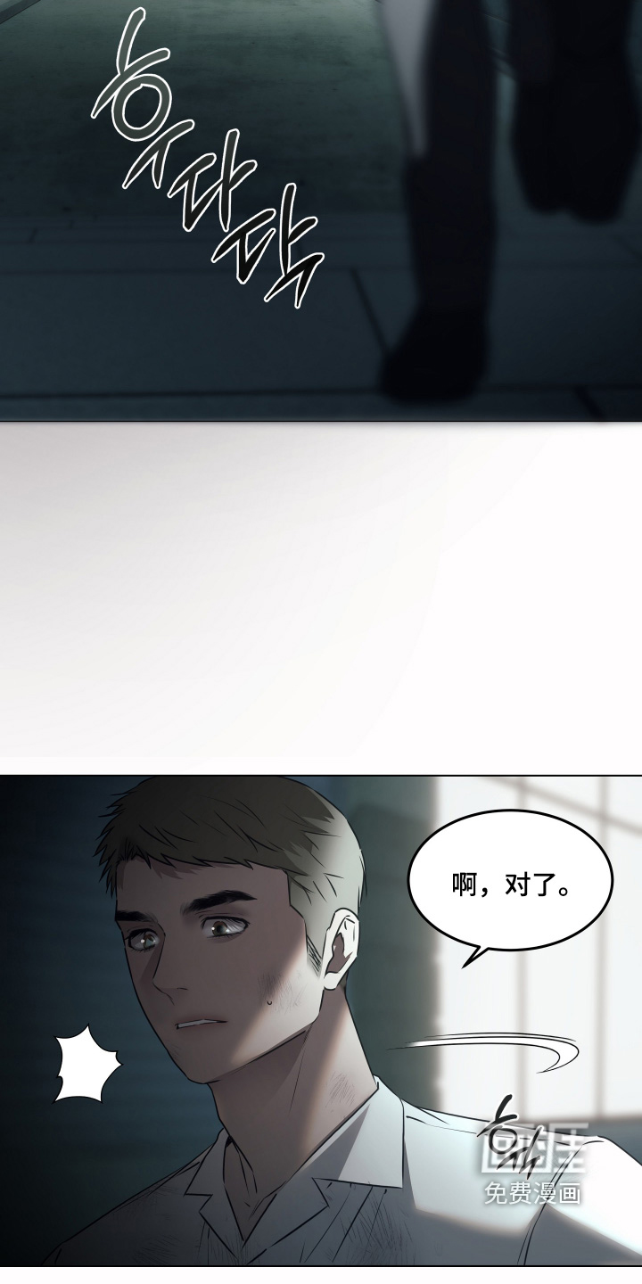 第39话13