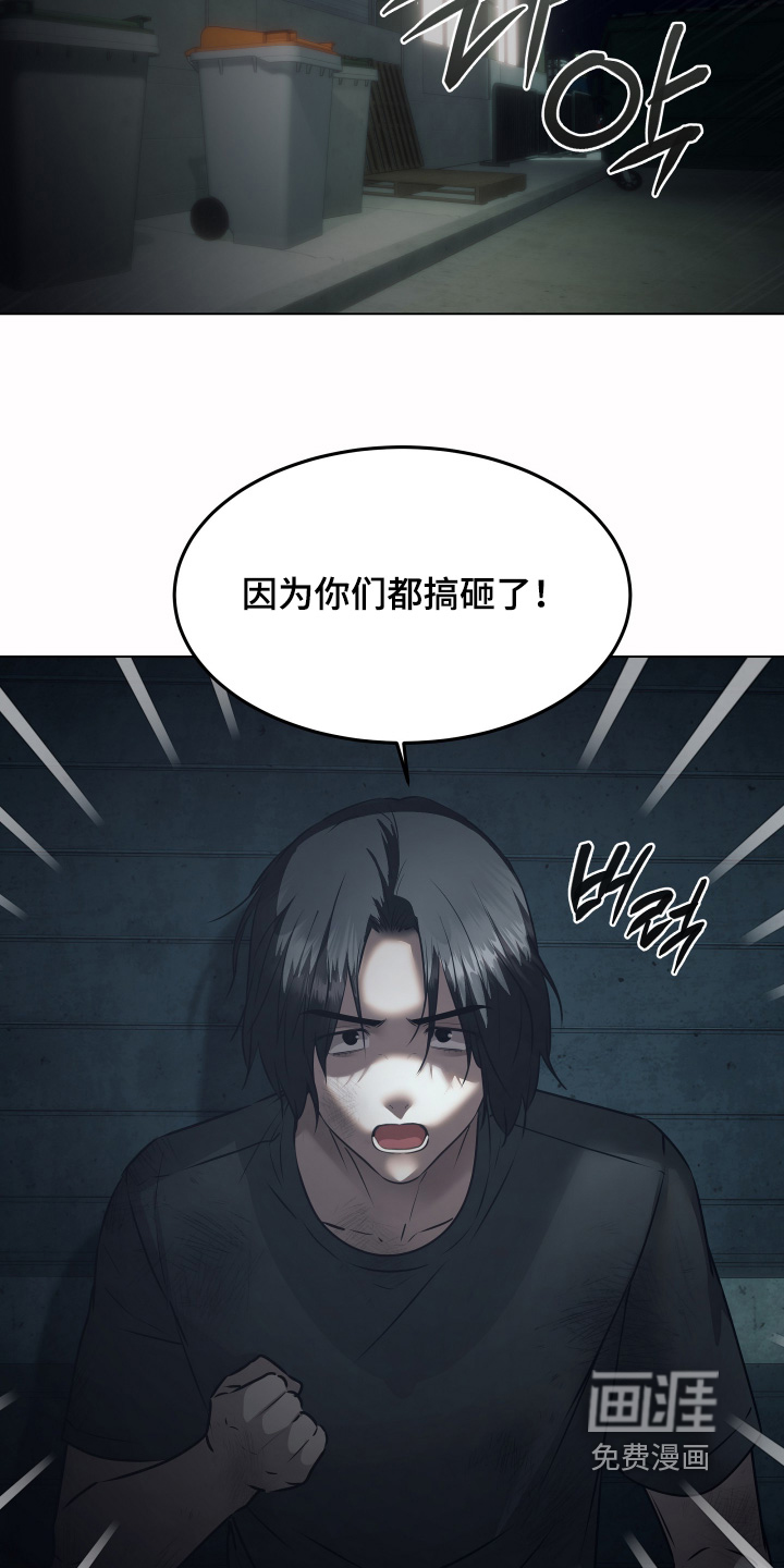 第39话16