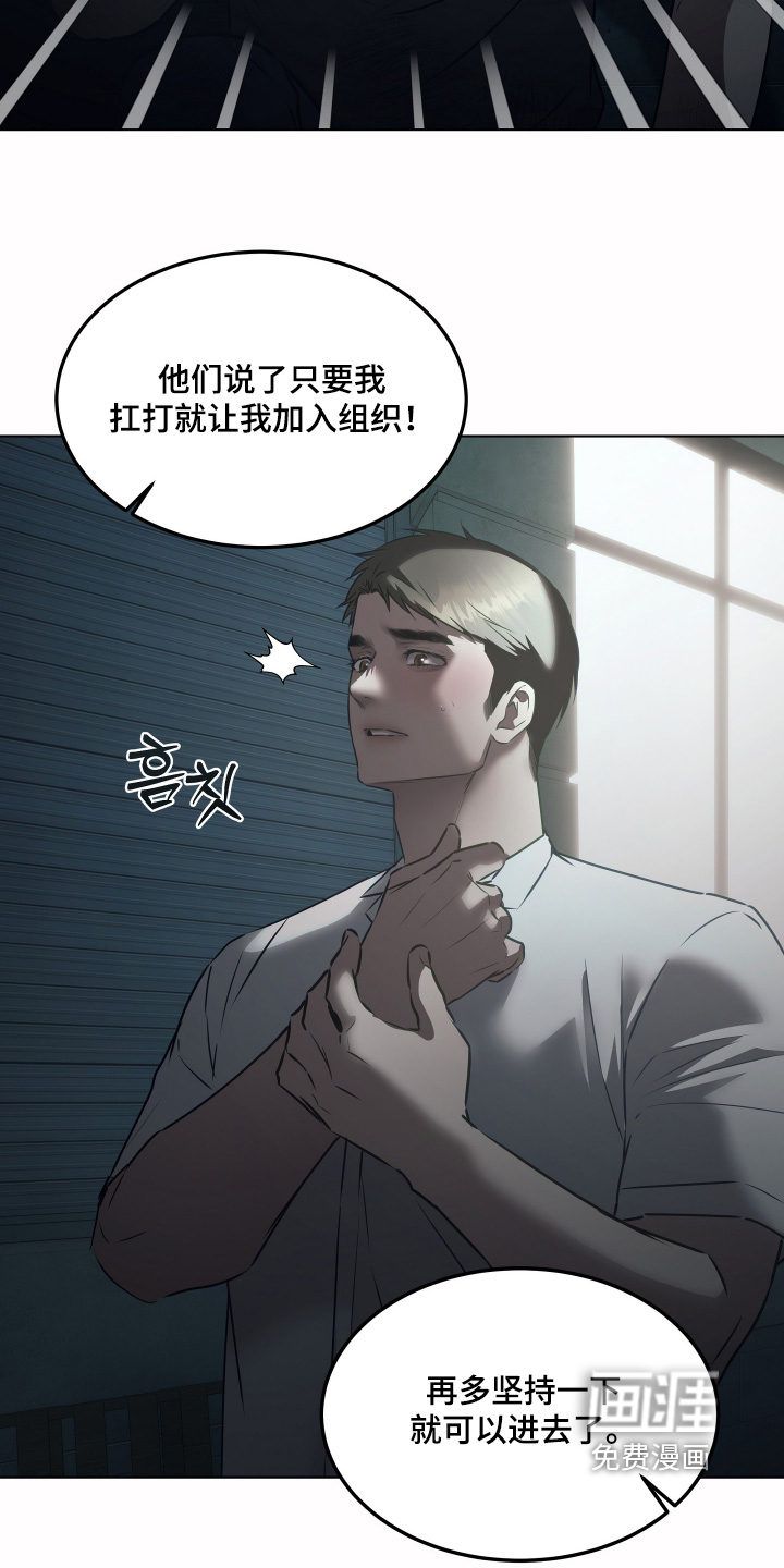 第39话17