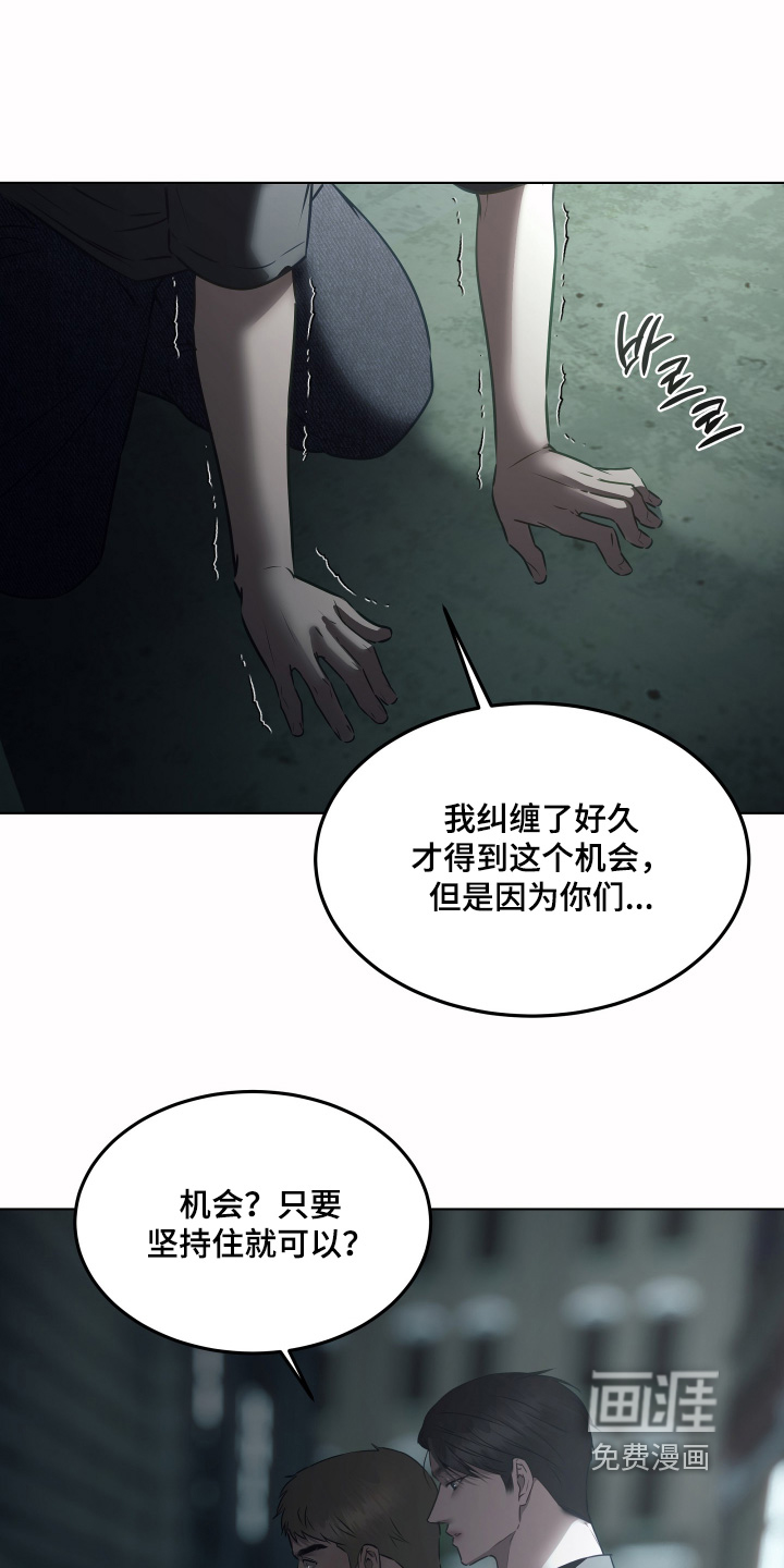 第39话18