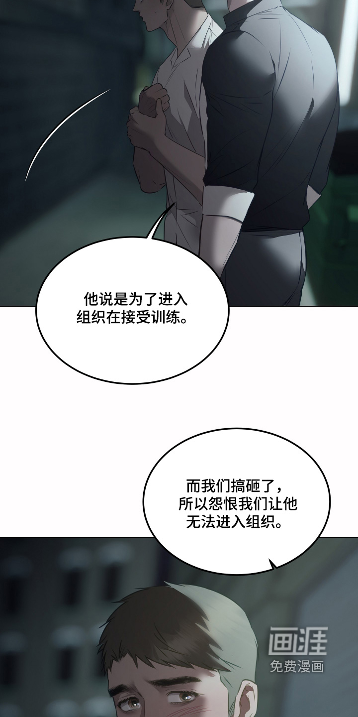 第39话19