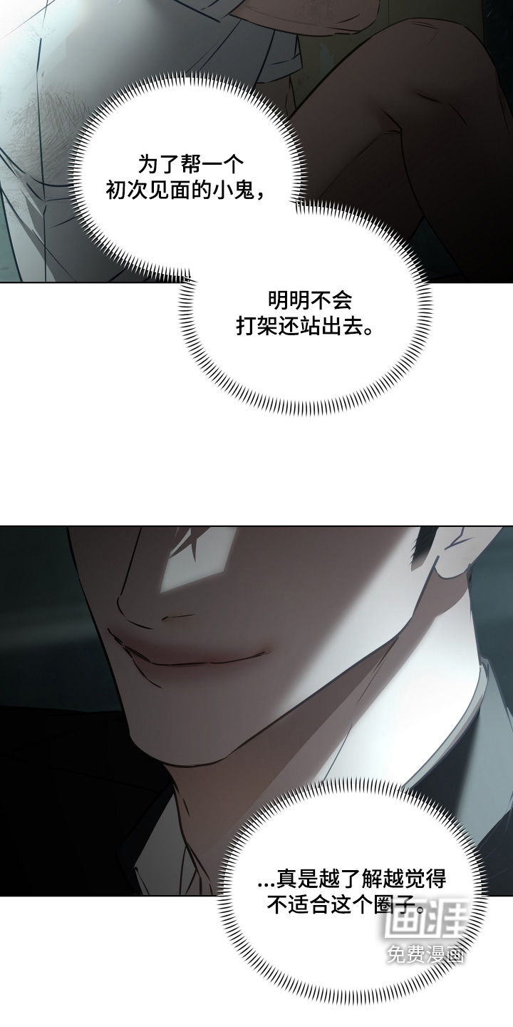 第39话2