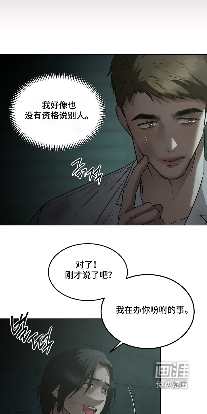 第39话22
