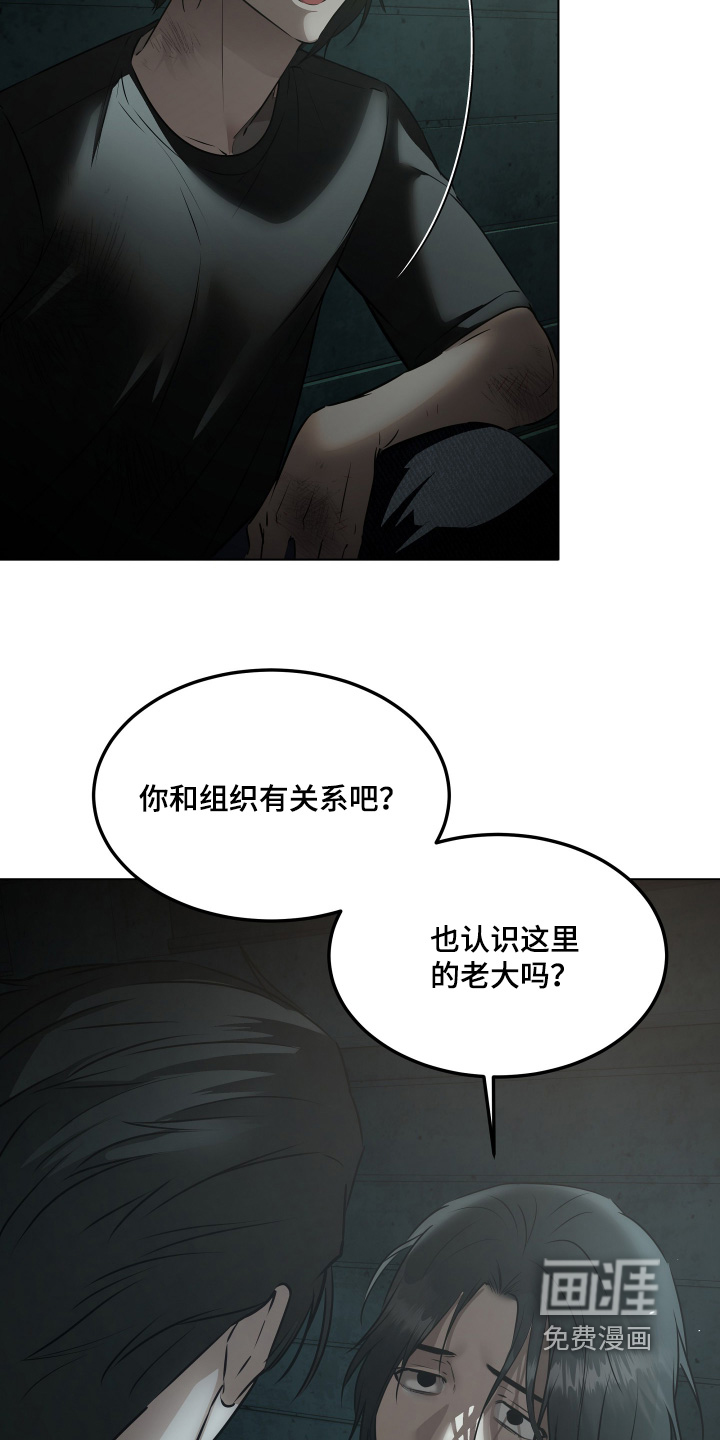 第39话23