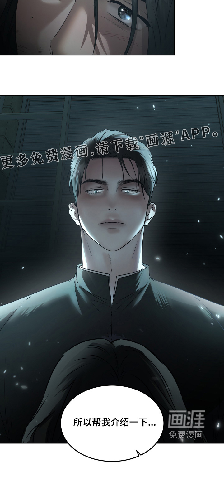 第39话25