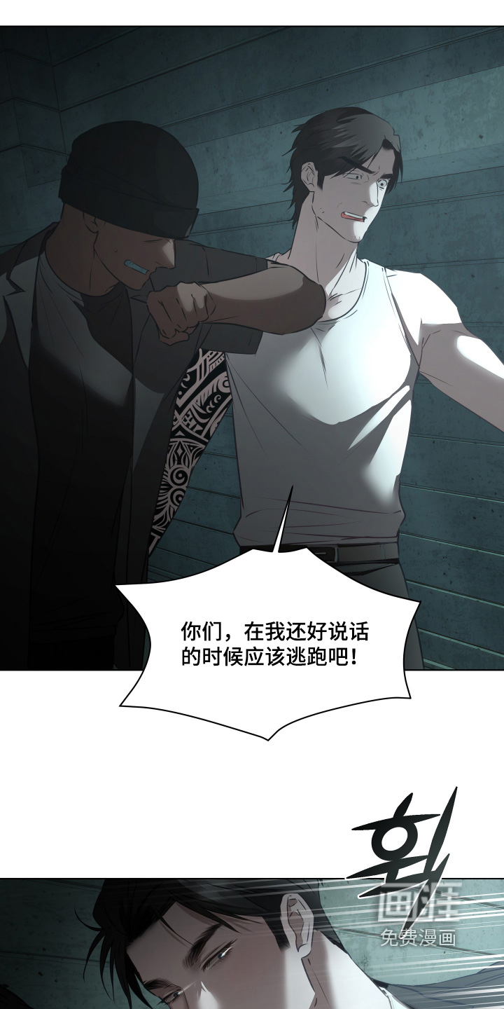第39话3