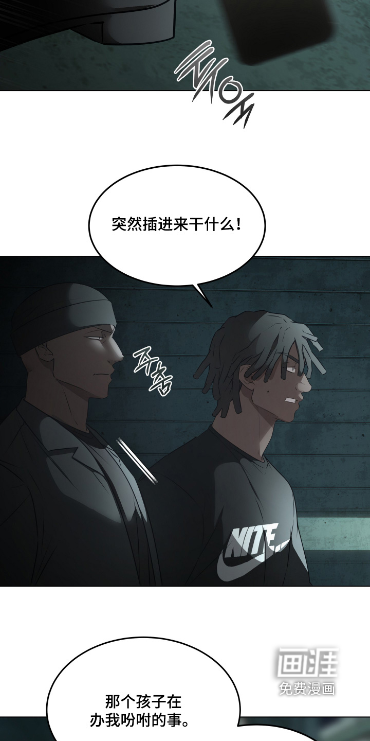 第39话6