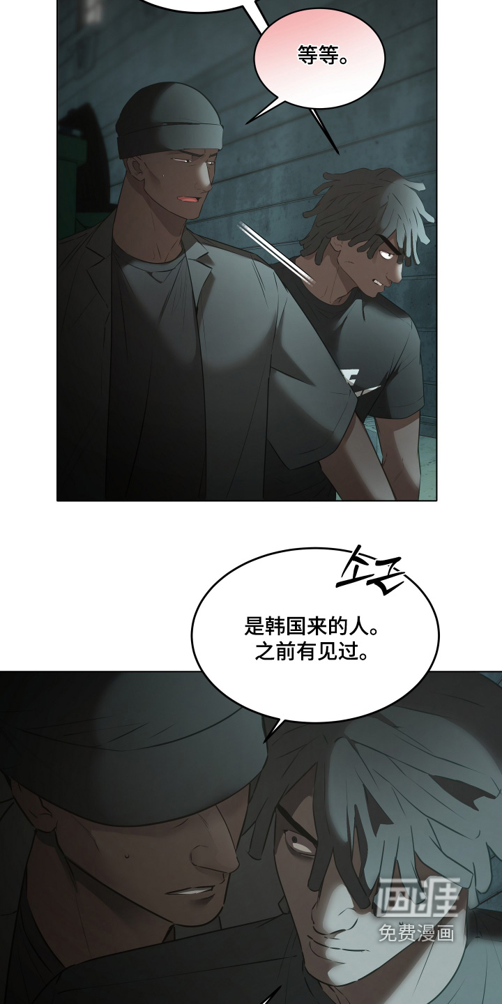 第39话8