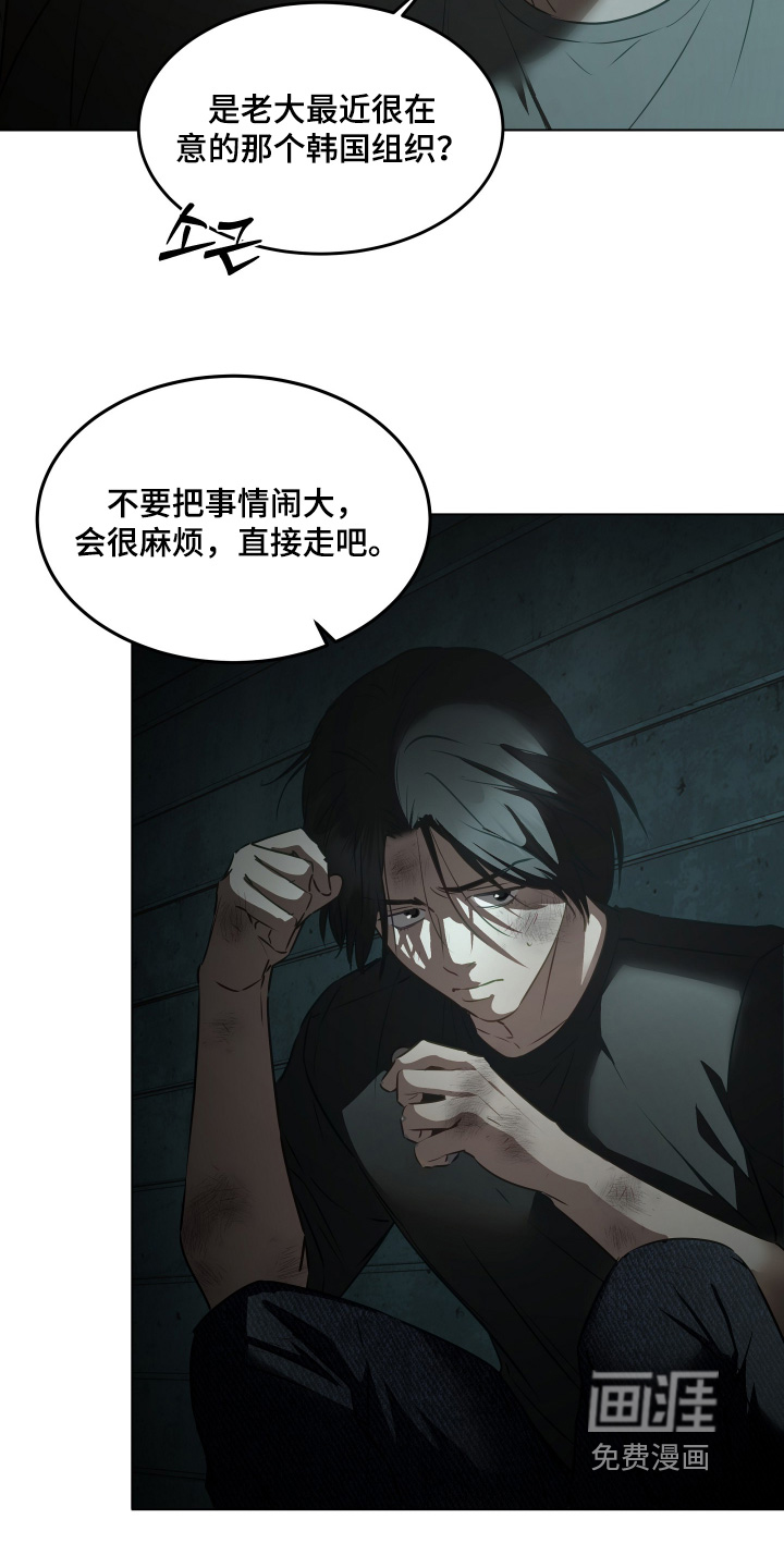 第39话9